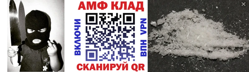 Амфетамин Premium  Купить где  Соликамск 