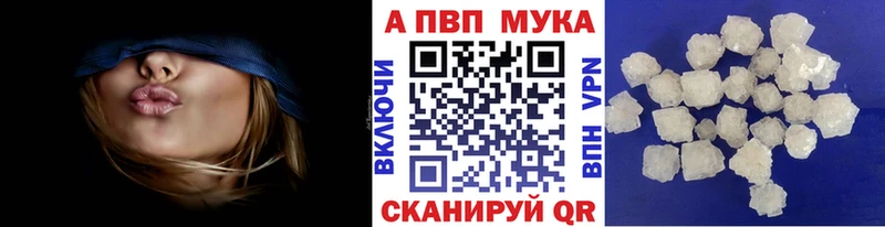 Alfa_PVP СК КРИС  Купить закладки  Соликамск 