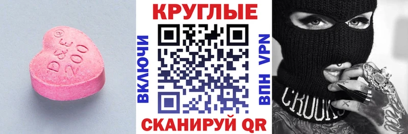 Экстази DUBAI  Купить где  Соликамск 