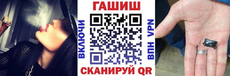 Купить  Соликамск  ГАШИШ Изолятор 