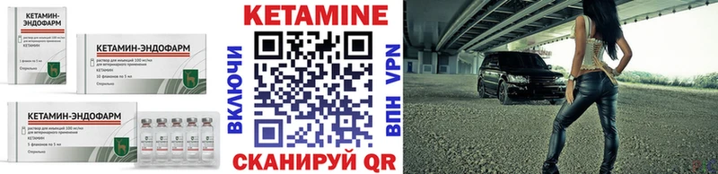 Кетамин ketamine  Купить где  Соликамск 