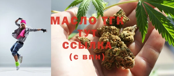 мефедрон мука Алексин