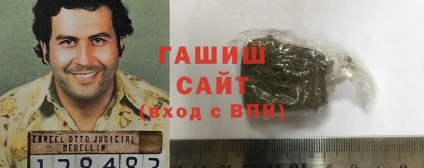 мефедрон мука Алексин