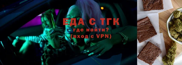 мефедрон мука Алексин