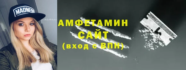 мефедрон мука Алексин