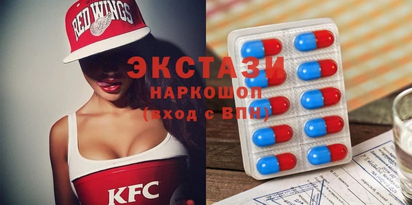 мефедрон мука Алексин