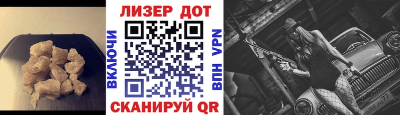 ЛСД экстази кислота  Купить закладки  Соликамск 