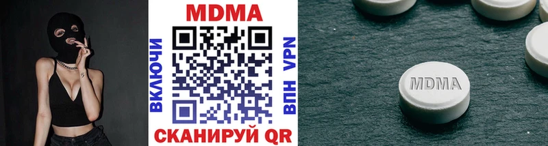 MDMA молли  Купить  Соликамск 