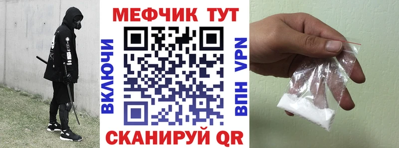 Купить где  Соликамск  МЕФ мяу мяу 
